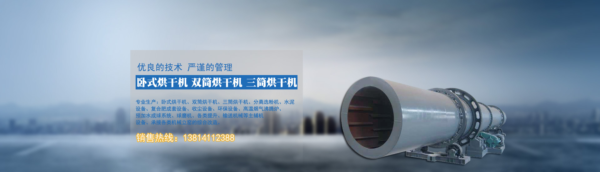 扬州润达油田化学剂有限公司